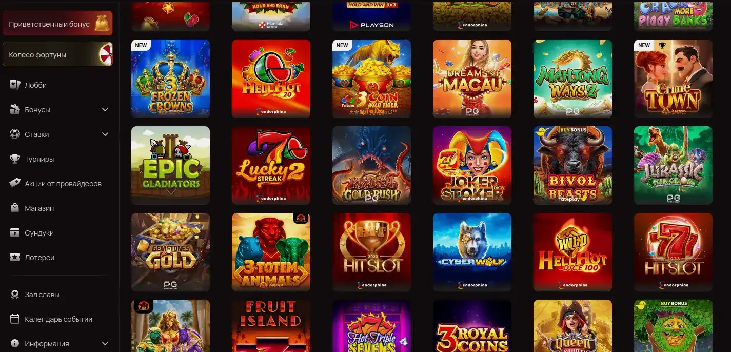 интерфейс популярных слотов Vulkan Gold рулетка бонус